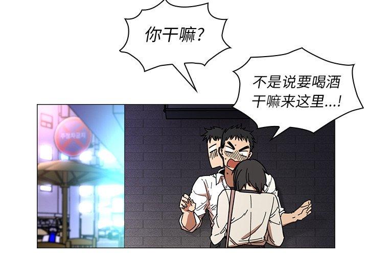 4P - 邻居的逆袭