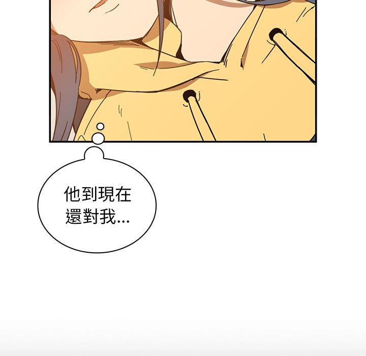57P - 邻居的逆袭