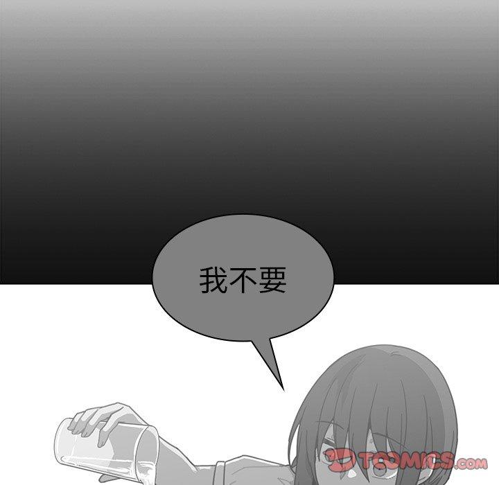 62P - 邻居的逆袭