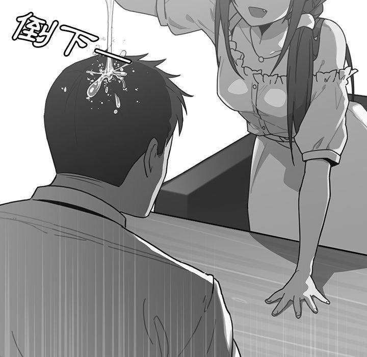 63P - 邻居的逆袭