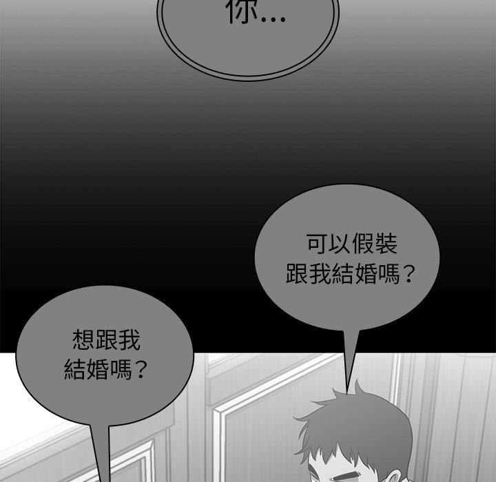 68P - 邻居的逆袭