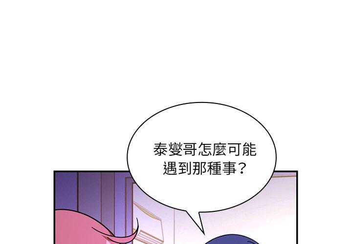 1P - 邻居的逆袭