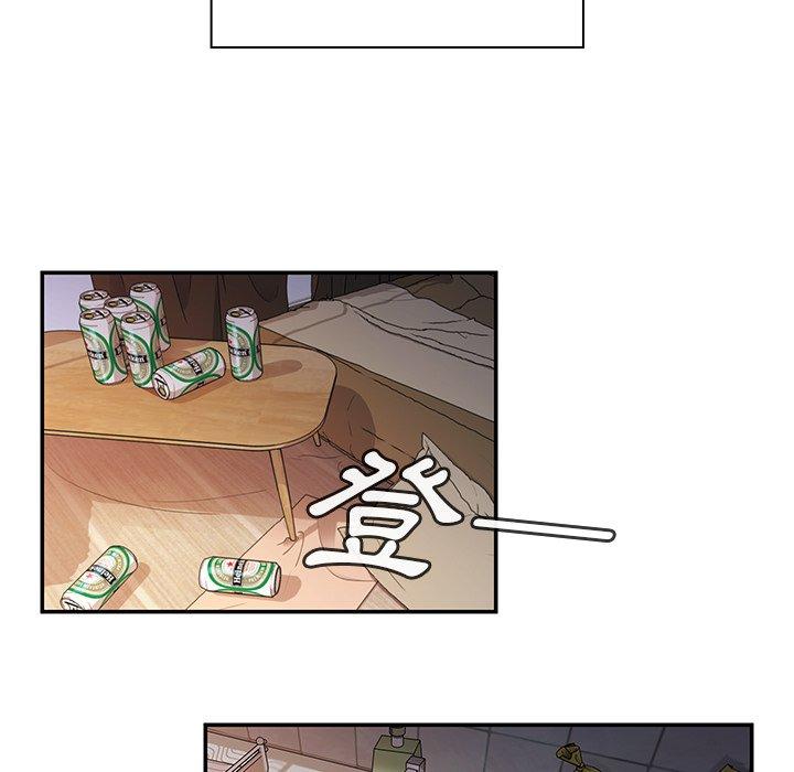 13P - 邻居的逆袭