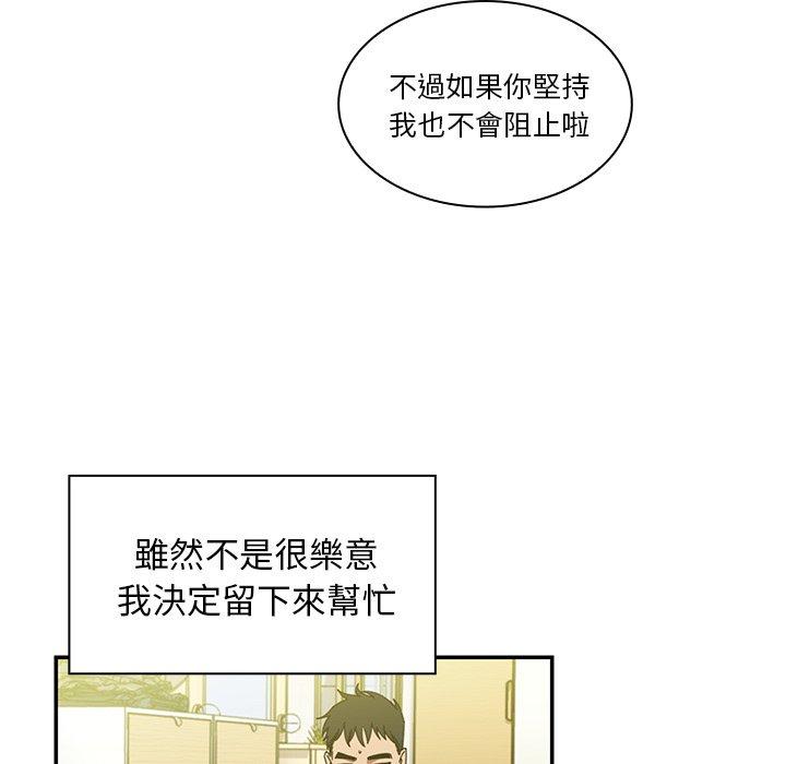 18P - 邻居的逆袭