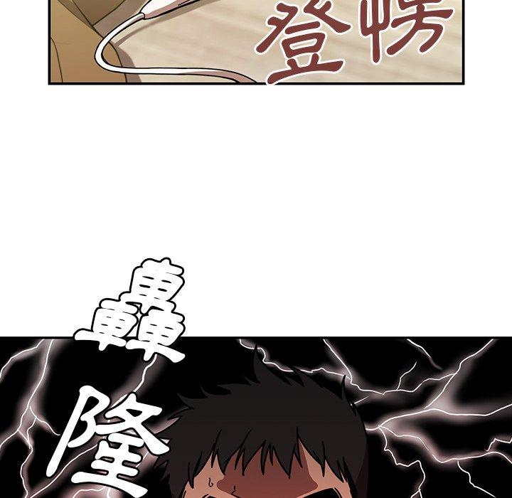 24P - 邻居的逆袭