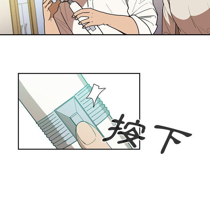 27P - 邻居的逆袭