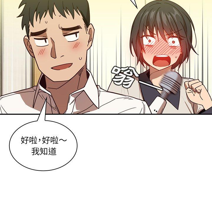 30P - 邻居的逆袭