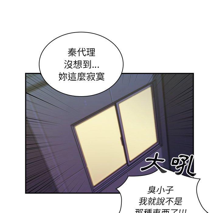 31P - 邻居的逆袭