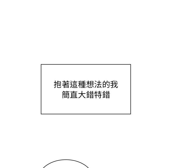 33P - 邻居的逆袭