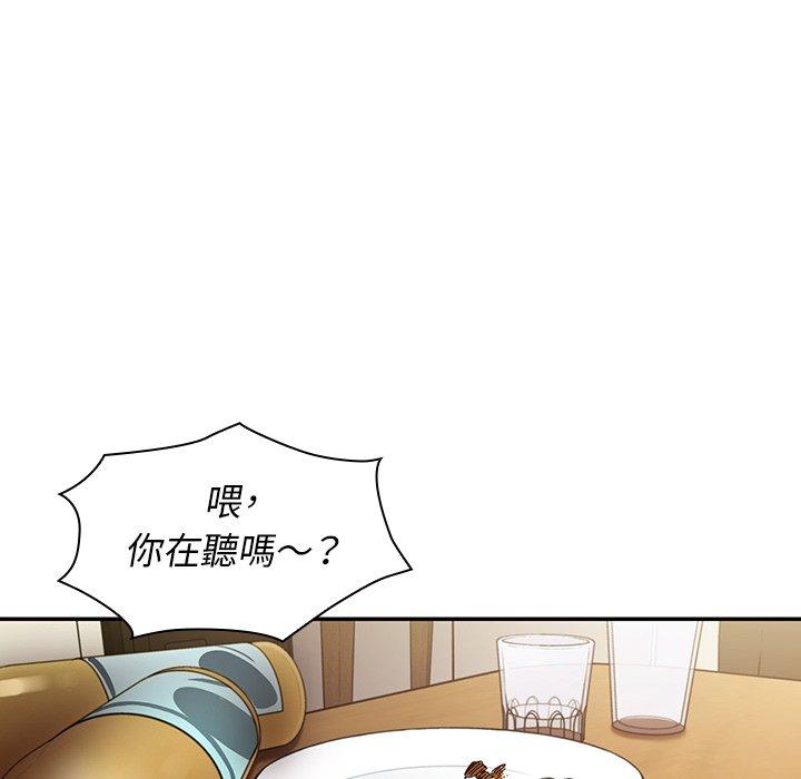 46P - 邻居的逆袭