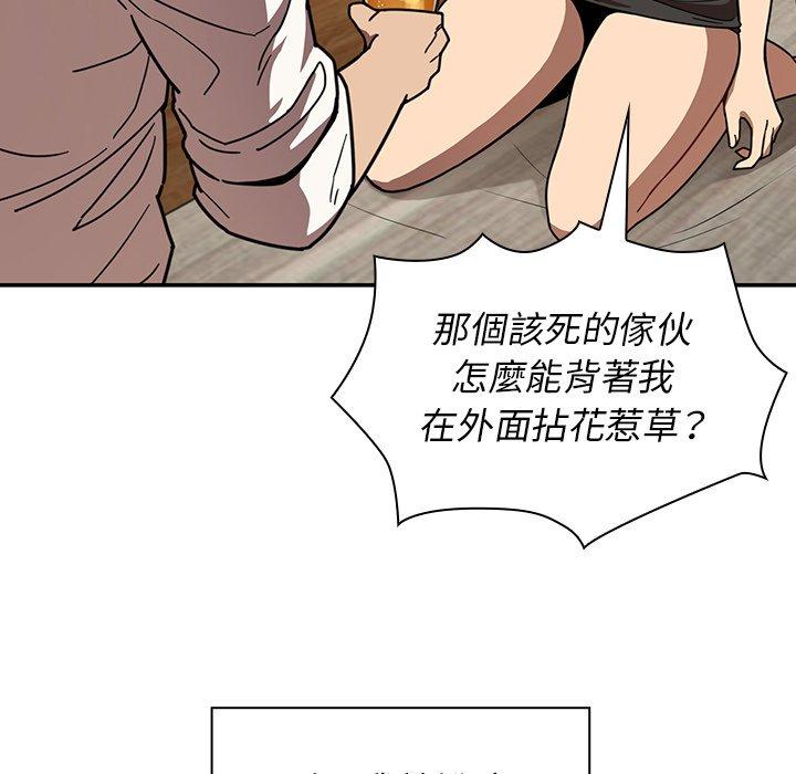 49P - 邻居的逆袭
