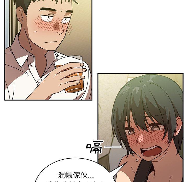 51P - 邻居的逆袭