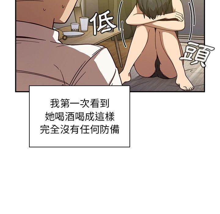 54P - 邻居的逆袭