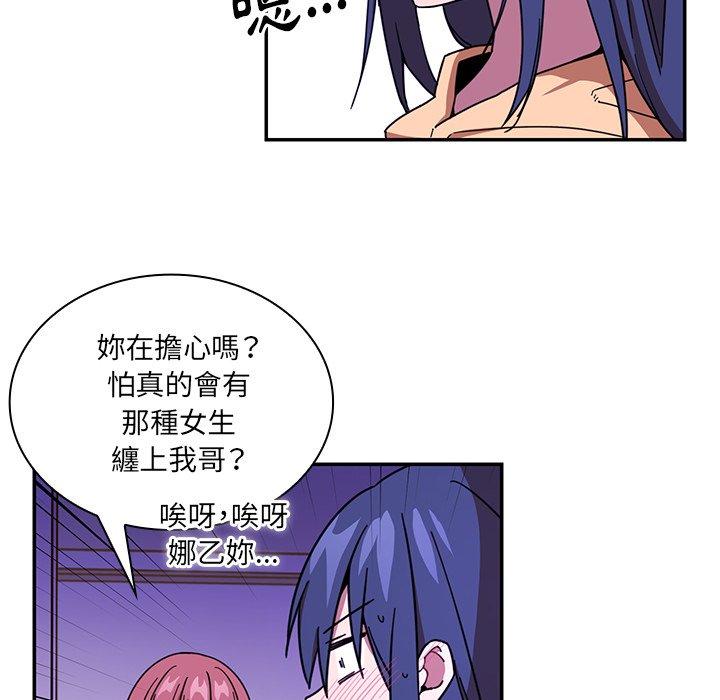 6P - 邻居的逆袭