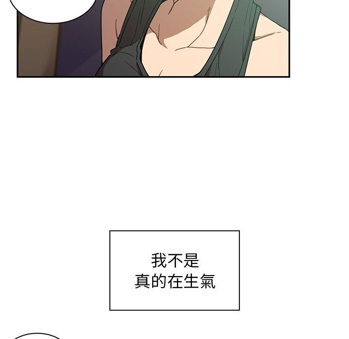 76P - 邻居的逆袭