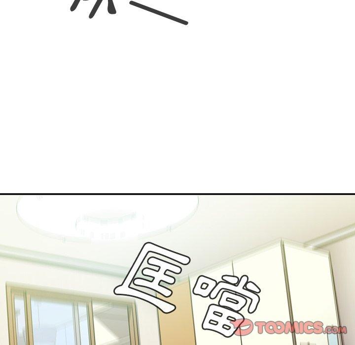 82P - 邻居的逆袭