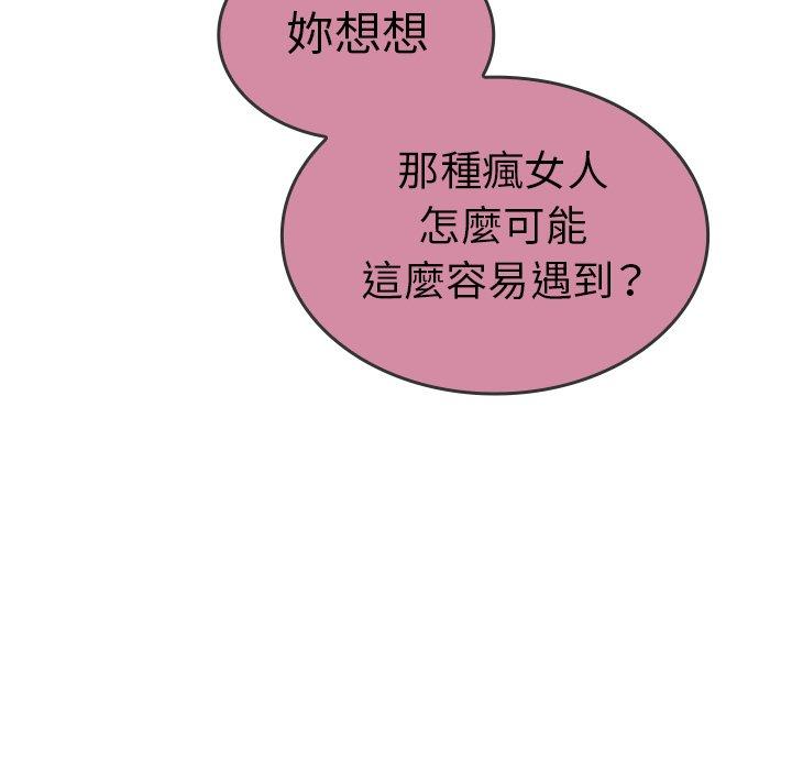 9P - 邻居的逆袭