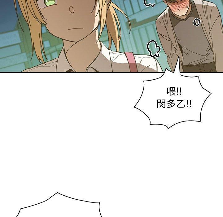 13P - 邻居的逆袭