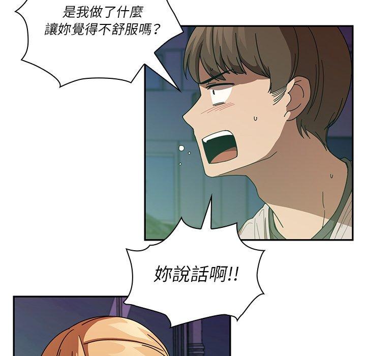 14P - 邻居的逆袭