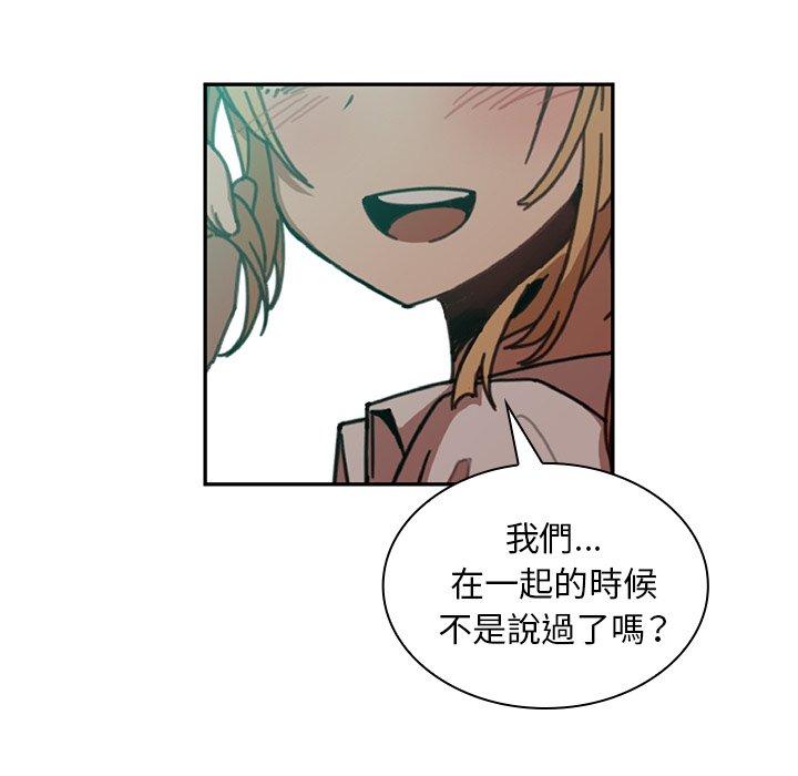 17P - 邻居的逆袭