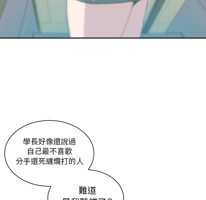 20P - 邻居的逆袭