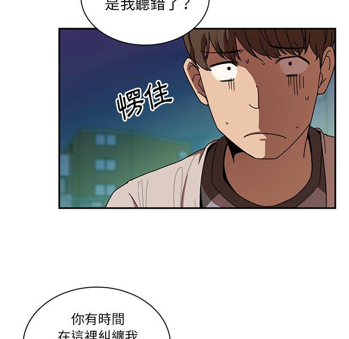 21P - 邻居的逆袭