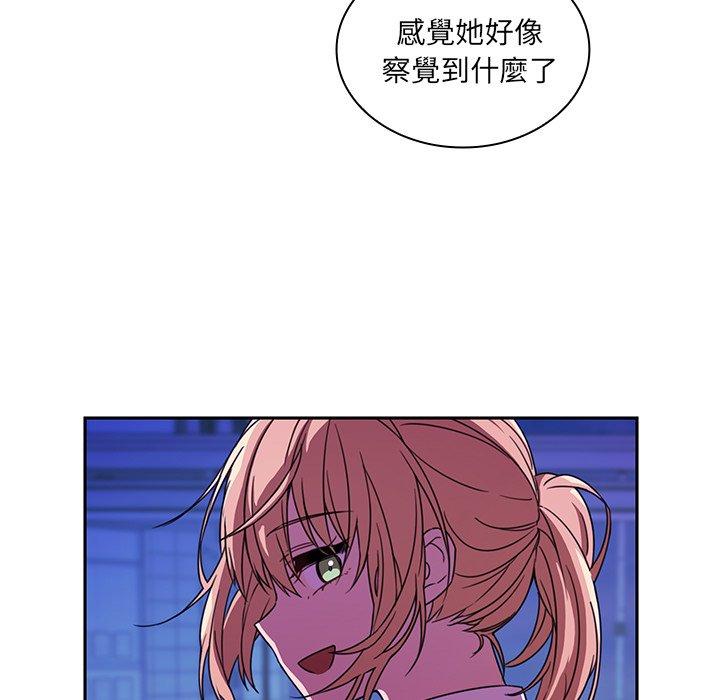 23P - 邻居的逆袭