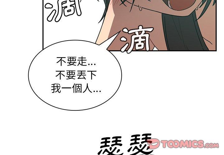 2P - 邻居的逆袭