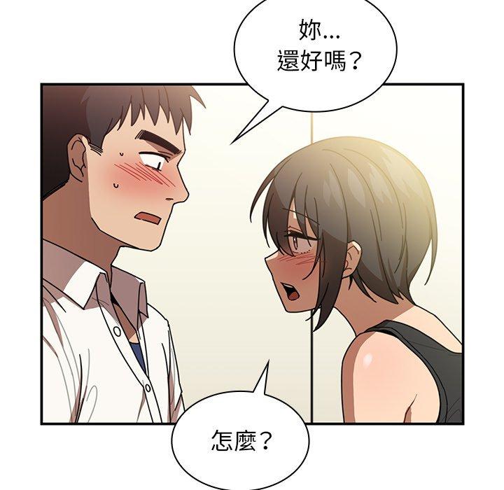 41P - 邻居的逆袭