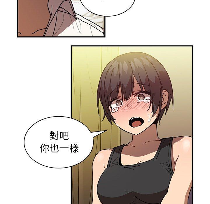 47P - 邻居的逆袭