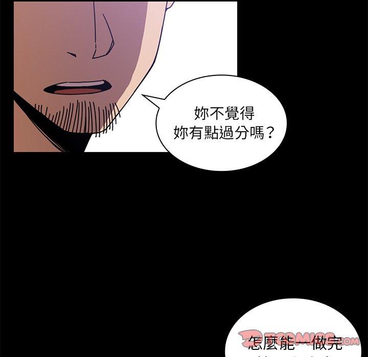 52P - 邻居的逆袭