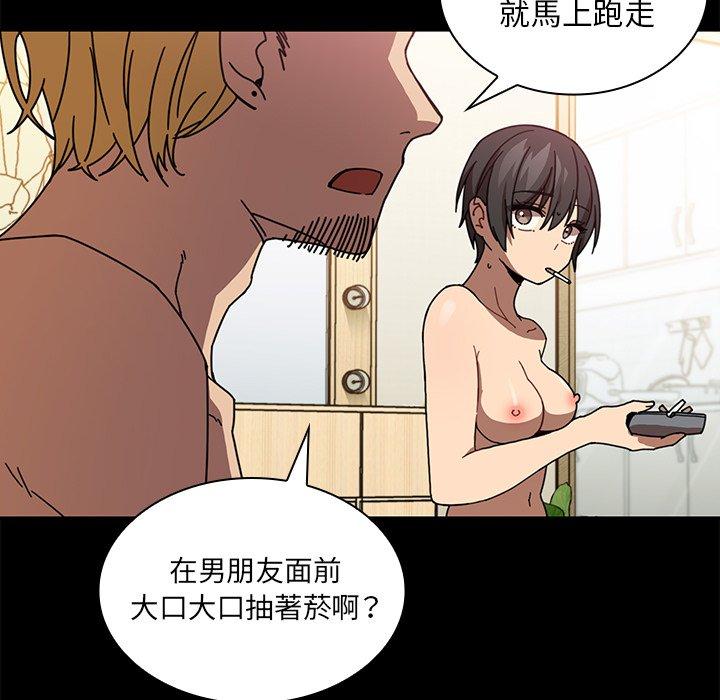 53P - 邻居的逆袭