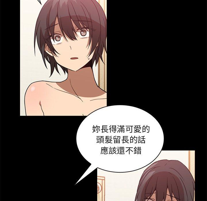 58P - 邻居的逆袭