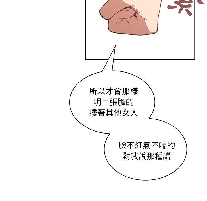 64P - 邻居的逆袭