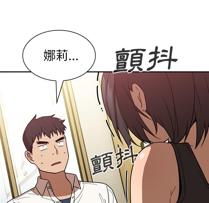 65P - 邻居的逆袭