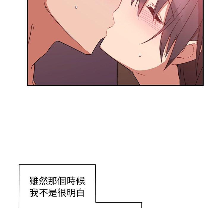 101P - 邻居的逆袭