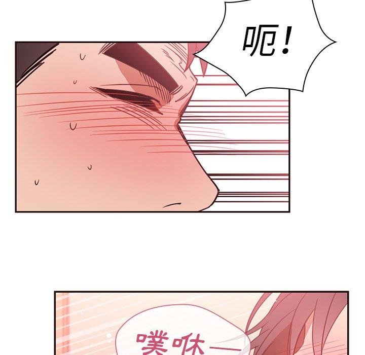 17P - 邻居的逆袭
