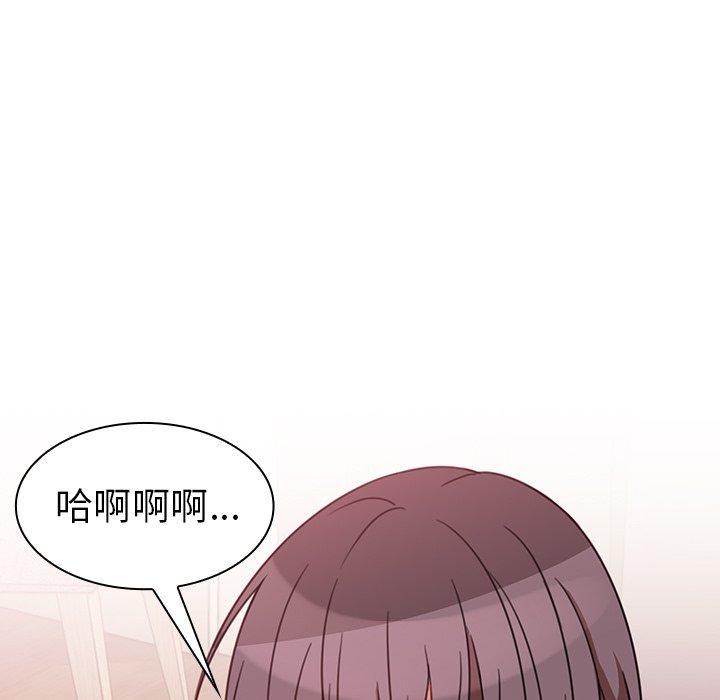 21P - 邻居的逆袭