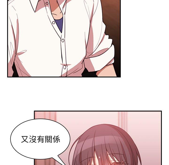 27P - 邻居的逆袭