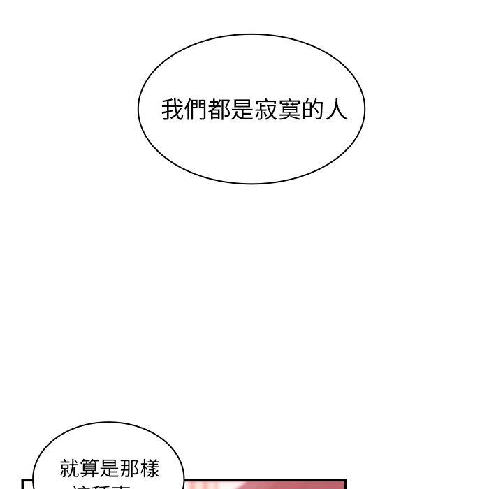 31P - 邻居的逆袭