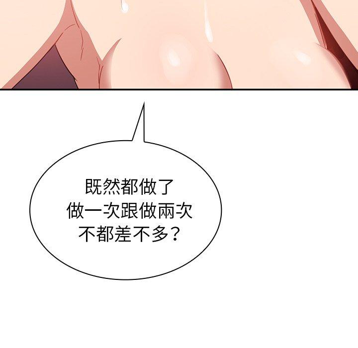 35P - 邻居的逆袭