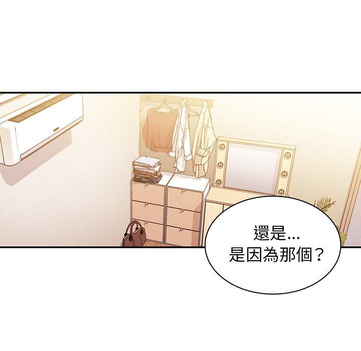 36P - 邻居的逆袭