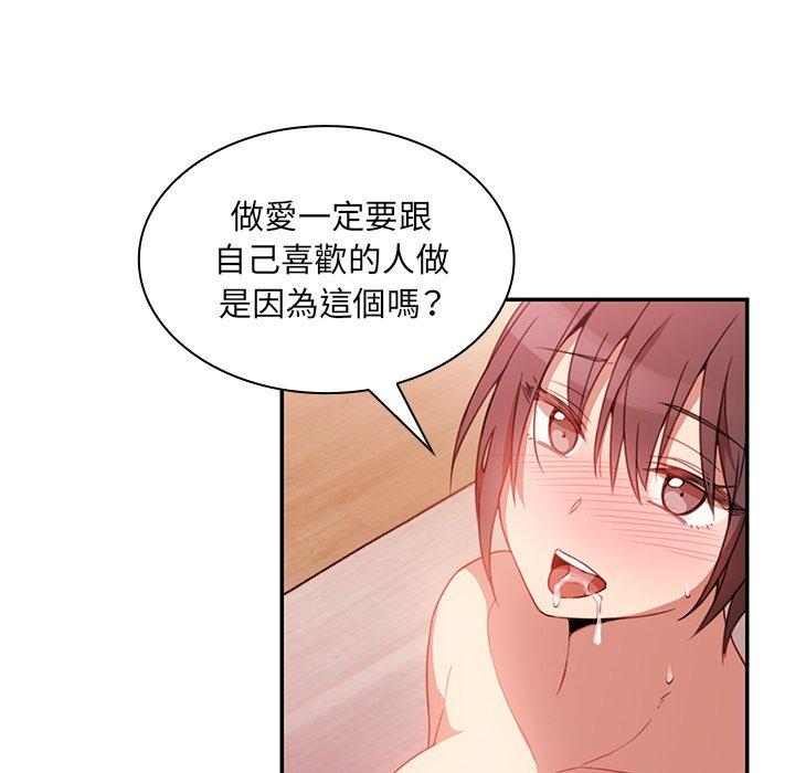 37P - 邻居的逆袭