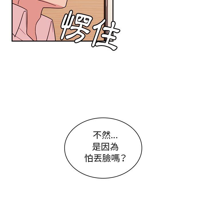 39P - 邻居的逆袭