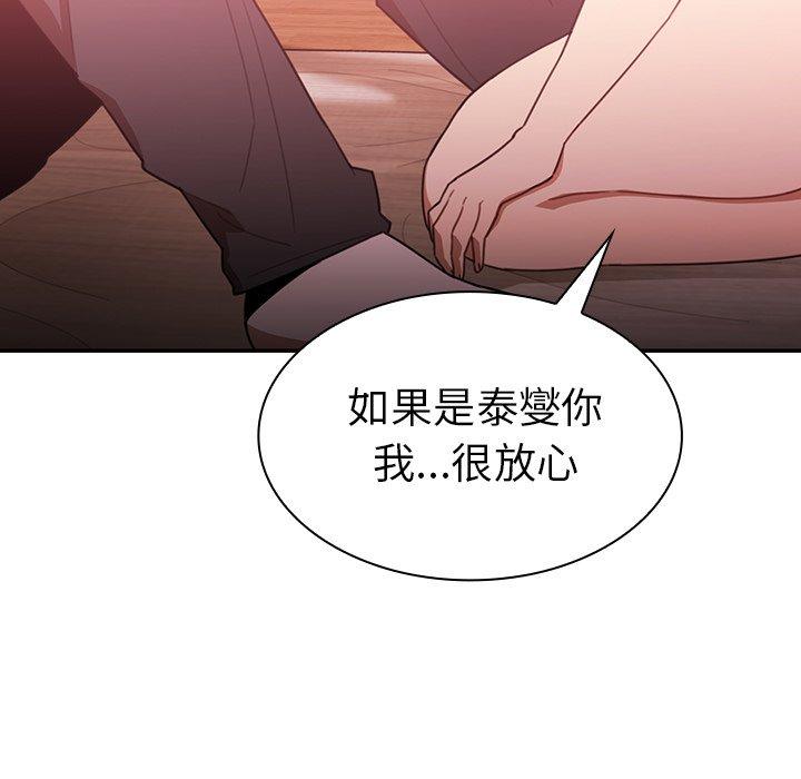 47P - 邻居的逆袭
