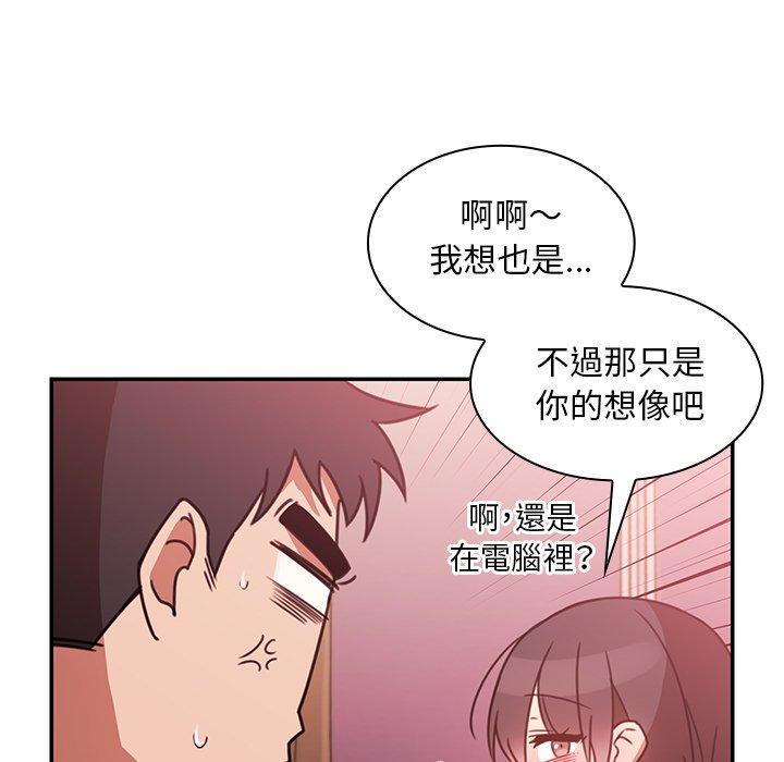 55P - 邻居的逆袭