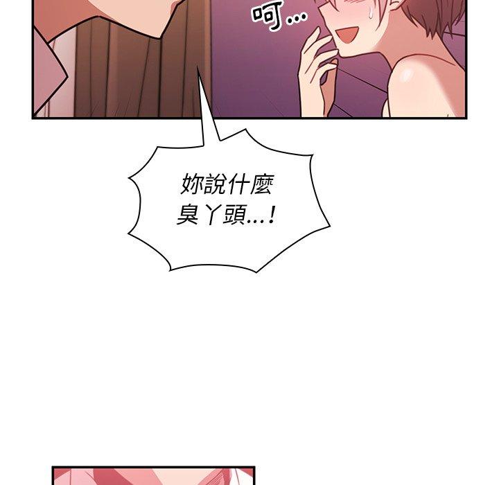 56P - 邻居的逆袭