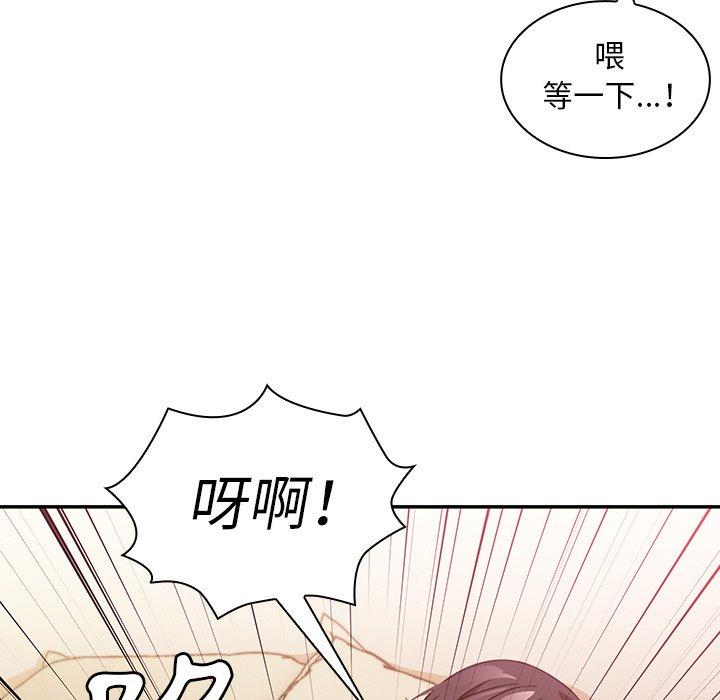 59P - 邻居的逆袭