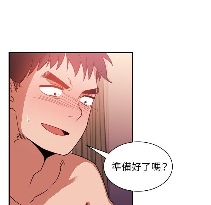 64P - 邻居的逆袭
