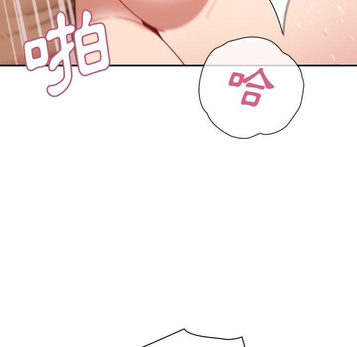 78P - 邻居的逆袭